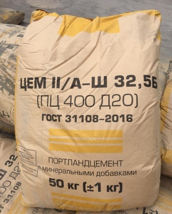 Цемент Казахстан ПЦ 400-Д20 мешок 50кг